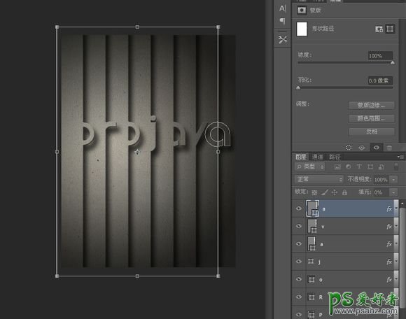 Photoshop制作非常有层次感的墙体雕刻字体，质感的墙壁立体字