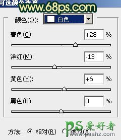 PS调色教程：给影楼婚片少女调出漂亮的黄青色