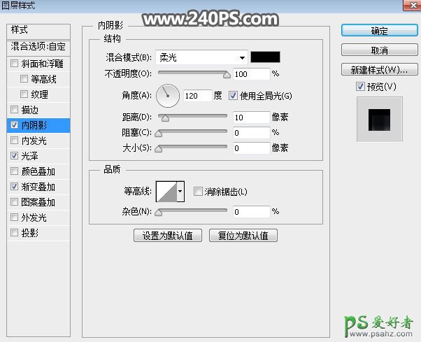 PS金属字效设计教程：制作光滑质感的金色鎏金字，立体鎏金字效。