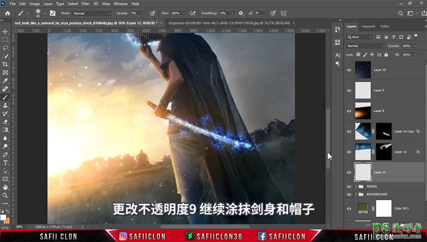 Photoshop创意合成手拿武士刀的勇士，散发蓝光的神秘刀客。