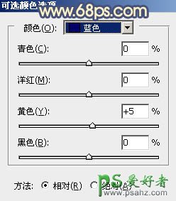 PS调色教程：学习给外景自拍的优雅女生性感照片调出甜美的橙蓝色