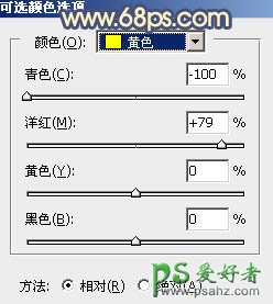 PS调色教程：学习给外景自拍的优雅女生性感照片调出甜美的橙蓝色