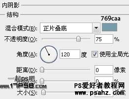 PS文字特效教程：设计立体塑料雪花字效果