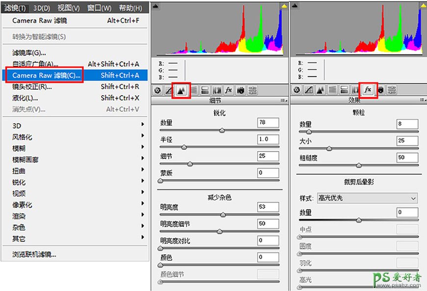 Photoshop设计可爱的广告艺术文字，金色手绘字，立体艺术字效。