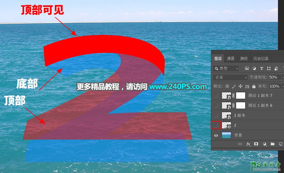 利用photoshop3D工具设计非常壮观的海面瀑布立体字效。