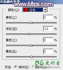 PS调色教程：给花季少女外景艺术摄影照片调出古典粉紫色效果