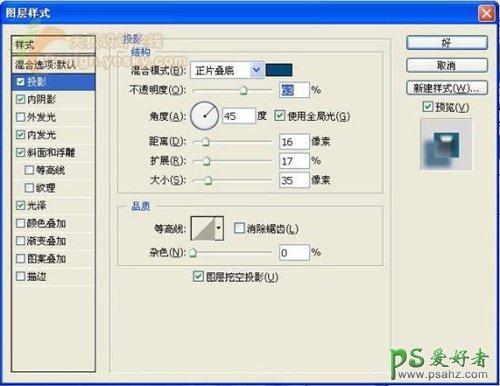 PS文字特效教程：设计漂亮的晶莹逷透相框冰体水滴字