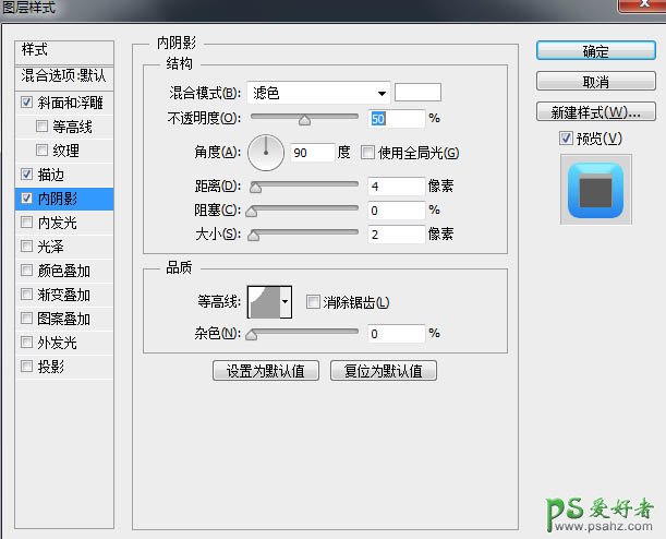 PS字体制作教程：设计简洁大气风格的描边浮雕字-胖娃娃字体