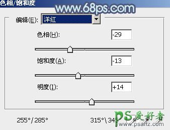 PS调色教程：利用通道替换颜色调出外景美女冷酷的蓝色调