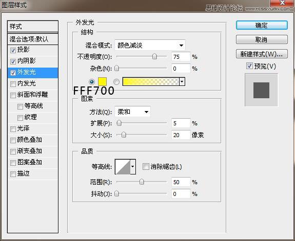 Photoshop制作黄金质感文字,质感金属艺术字,黄金艺术字。