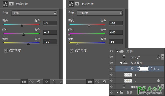 PS字体特效教程：设计逼真效果的墙体裂纹立体字-墙裂字效-墙体字