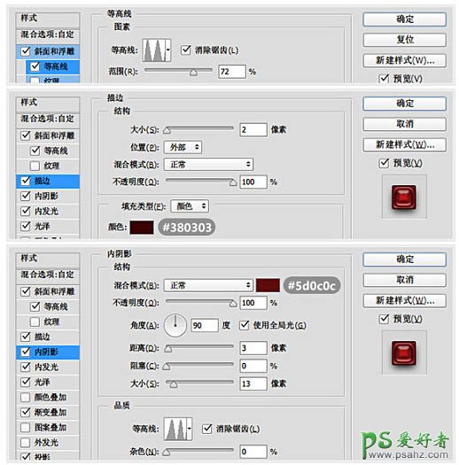 Photoshop滴血字制作教程：设计超酷的死亡血迹文字特效实例