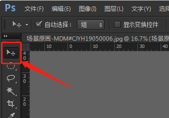 Photoshop常用工具简介及其使用的方法。