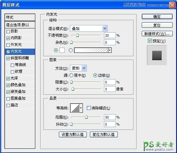 PS立体字制作教程：设计三维立体质感的广告字，透视3D立体字体