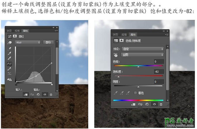 PS合成教程：把树根、骷髅、鸟巢等素材合成出古怪的骷髅树效果图