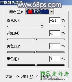 PS调色教程：学习给外景铁路上自拍的美女艺术照调出秋季淡冷色