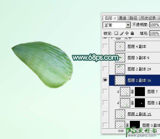 PS字体特效教程：设计清新唯美风格的端午节棕叶字体-玉石字体