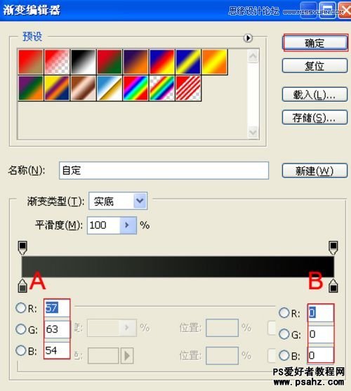 photoshop打造银色立体钢铁字，金属字制作教程