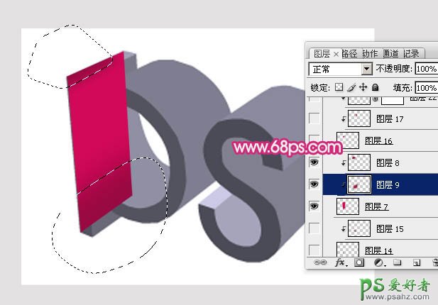 Photoshop设计3D立体字模型，红色镂空效果立体字制作教程