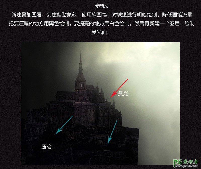 Photoshop合成暗夜中女巫师正在使用魔法书施法的场景