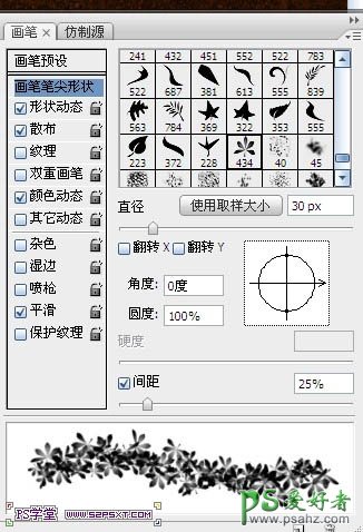 利用PS画笔及路劲工具制作漂亮的黄金树叶字效果