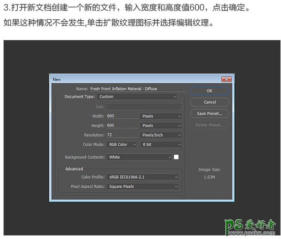 利用Photoshop中的3D工具制作真皮质感的立体字，皮质3D立体字