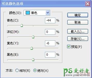 学习用PS抠图及合成技术制作出蓝色梦幻天使婚纱照，天使之翼婚片