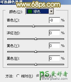 PS调色教程：给树林中的少女艺术照调出朦胧的淡黄色