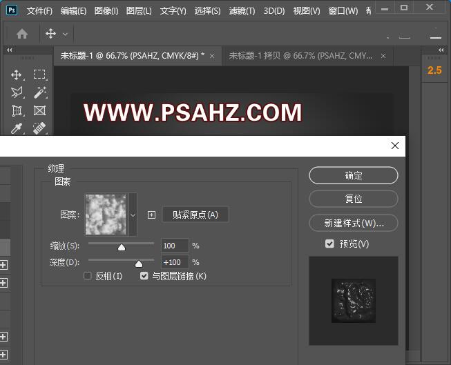 PS黄金字制作教程：利用图层样式设计华丽的黄金立体文字。