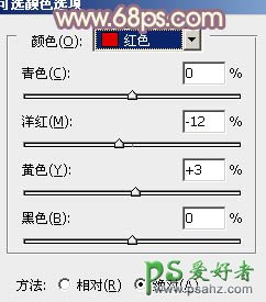 PS调色教程：给双眼迷离的清纯少女图片调出柔美的淡褐色