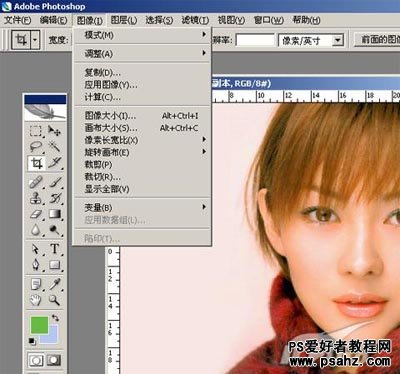 Photoshop CS2 入门学习：菜单的介绍