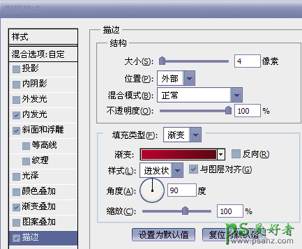 Photoshop艺术字设计教程：制作创意风格的2016花纹海报艺术字体