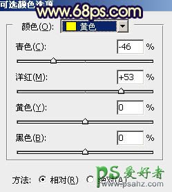 PS美女图片调色教程：给清新草地上可爱女孩生活照调出偏冷的淡紫