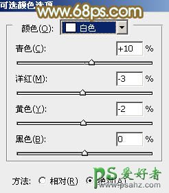 PS调色教程：给芦苇地里的流行美少女调出个性青黄色