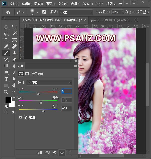 PS调色教程：给小清新美女外景照调出唯美的淡紫色调。