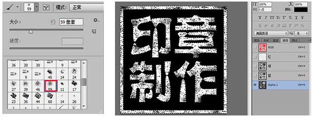 印章PS基础知识学习教程：简单操作制作怀旧风格的红色颓废印章