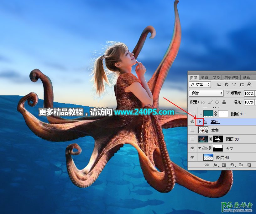 PS人像合成教程：打造逼真效果长着章鱼身体的美女，章鱼美少女
