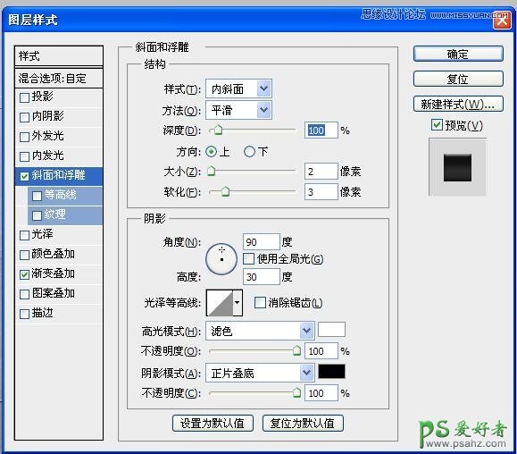 PS立体字制作教程：设计三维立体质感的广告字，透视3D立体字体