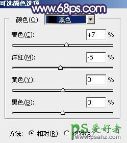 PS图片调色教程：给草地上自拍的女生唯美小清新照片调出秋季蓝红