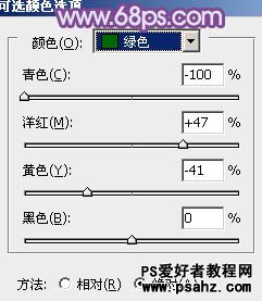 PS调色教程：给户外可爱的小美女调出梦幻的粉调蓝紫色