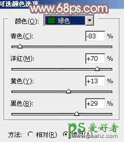 PS调色教程：给双眼迷离的清纯少女图片调出柔美的淡褐色