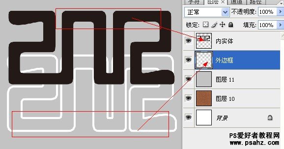 PS文字特效：设计红色复古宝石金边字，红宝石字