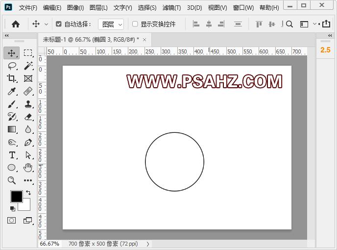 PS基础教程：利用形状工具制作电话图标，失量风格电话标志。