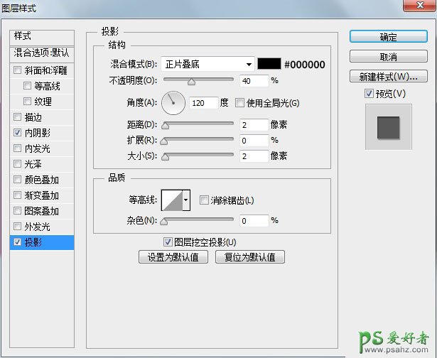 PS字效教程：学习设计漂亮的油漆溢出特效的艺术字，流体字。