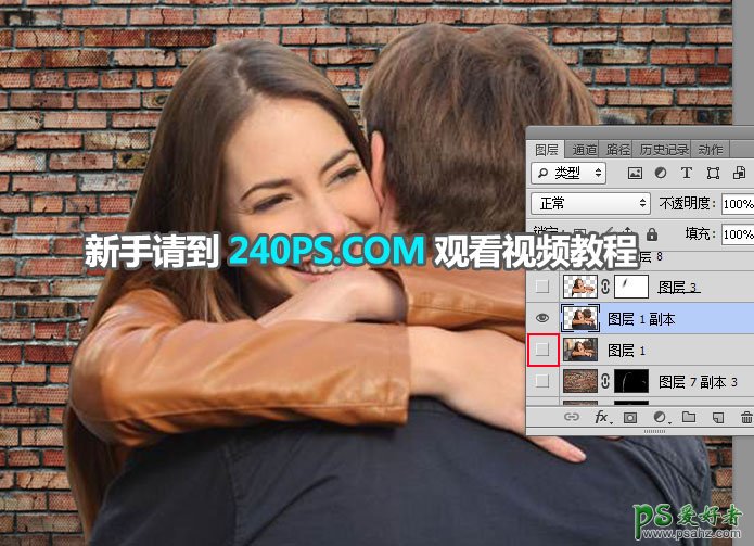 Photoshop创意合成从墙壁中钻出来的美女拥抱帅哥的特效图片