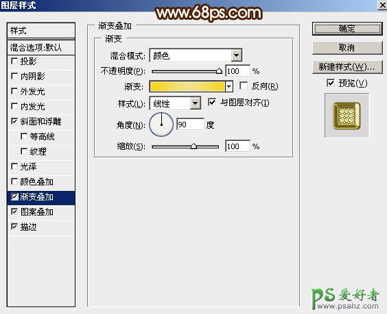 Ps文字特效教程：设计绚丽的元宵节钻石立体字，质感的钻石字体。