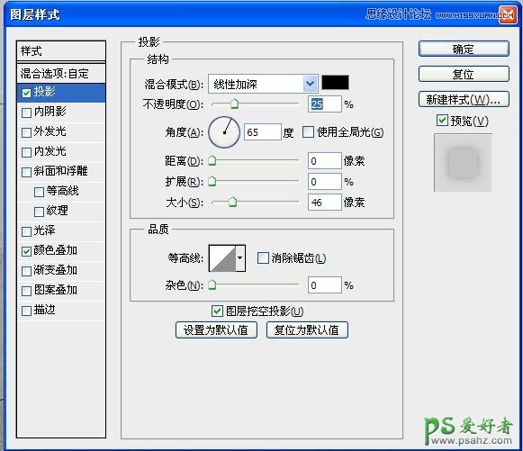 PS立体字制作教程：设计三维立体质感的广告字，透视3D立体字体