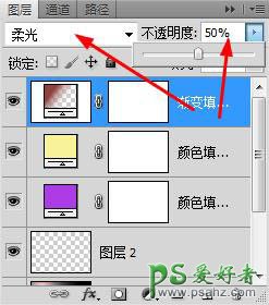 photoshop给室内实物照片调出梦幻的淡紫色