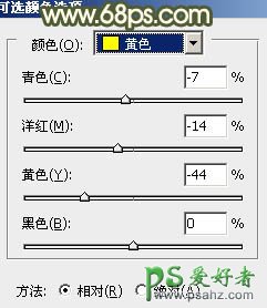 PS调色教程：给街景少妇婚片调出淡黄的蜜糖色