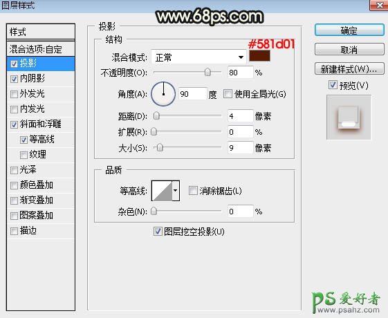 学习用PS纹理素材图制作华丽精美的水晶花纹字体